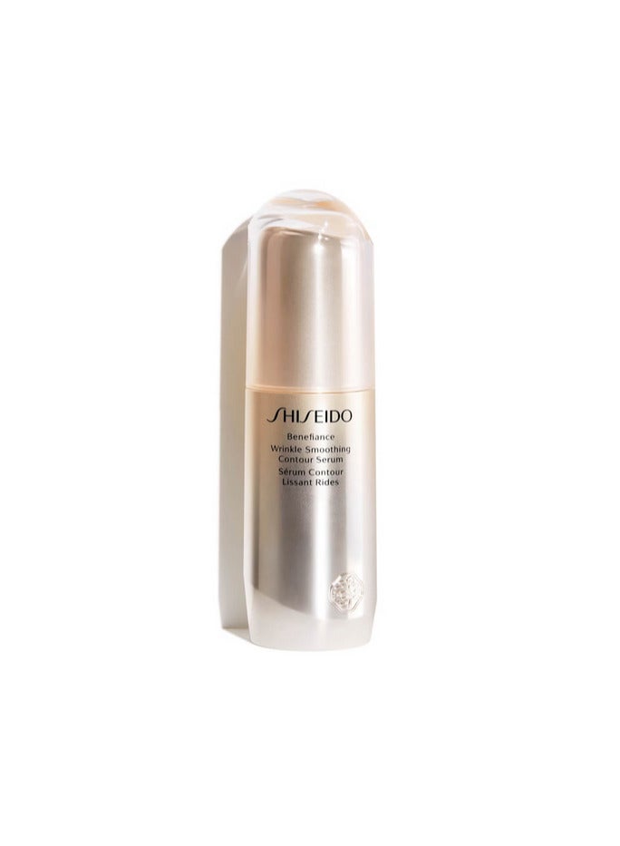 Shiseido Benefiance Wrinkle Smoothing Contour Serum 30ml