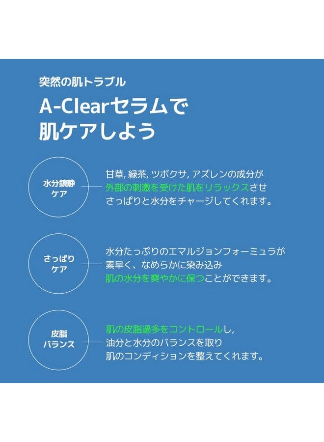 Dermalogy By Neogen Aclear Soothing Hydration Serum (30Ml)