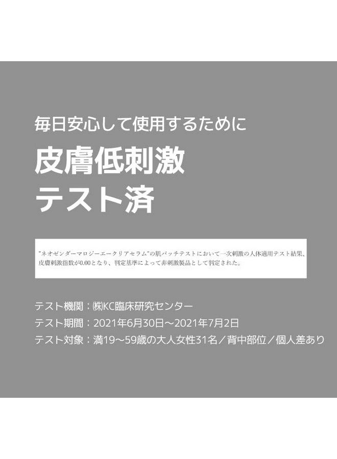 Dermalogy By Neogen Aclear Soothing Hydration Serum (30Ml)