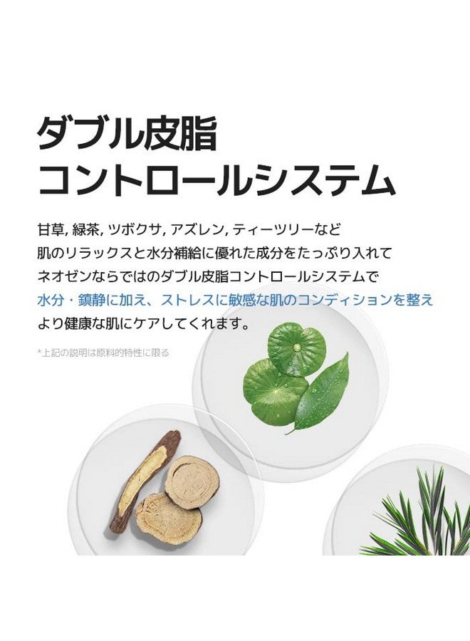 Dermalogy By Neogen Aclear Soothing Hydration Serum (30Ml)