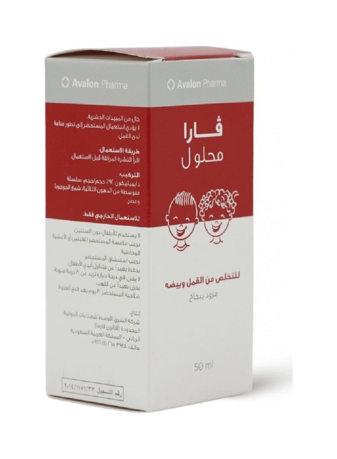 Vara Solution Multicolour 50ml