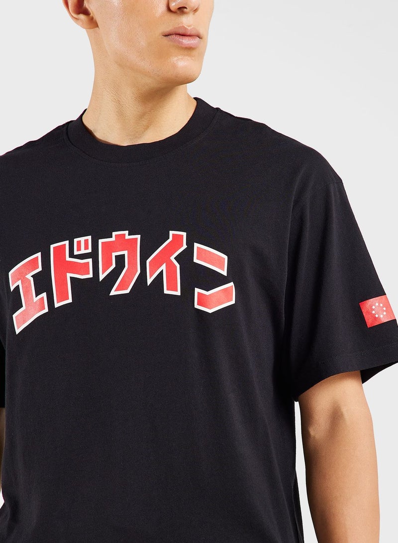 Katakana Retro T-Shirt