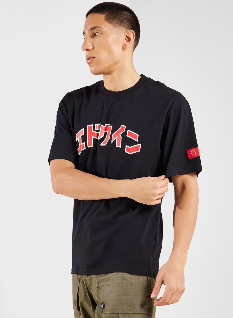 Katakana Retro T-Shirt