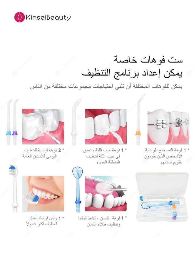 Water Flosser Professional Dental Oral Irrigator 300Ml Water Tank IPX7 Waterproof 5 Modes