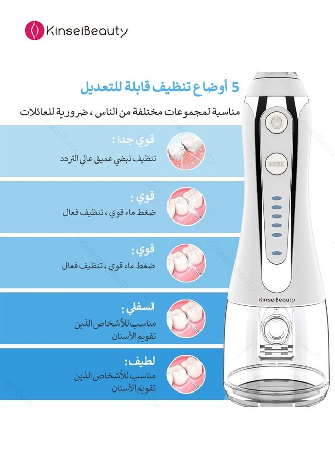 Portable Cordless Dental Water Flosser IPX7 Waterproof White