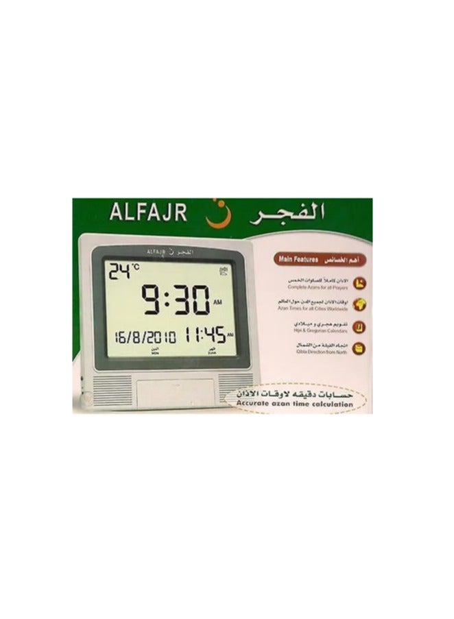 Digital Wall And Table Azan Clock For Prayer With Large LCD Display Grey 21 x 22 x 2.5cm