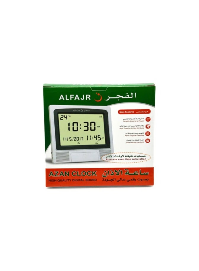 Digital Wall And Table Azan Clock For Prayer With Large LCD Display Grey 21 x 22 x 2.5cm