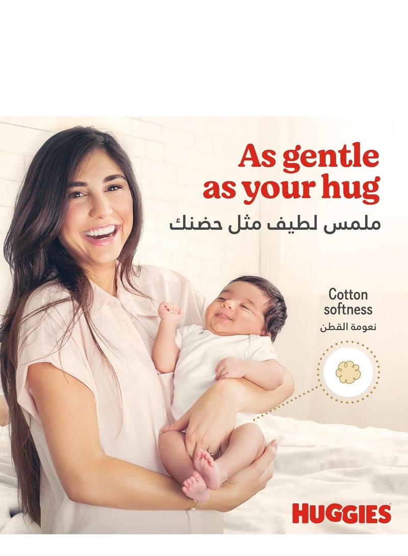 Huggies Extra Care, Size 3, 4 - 9 kg,42 Diapers