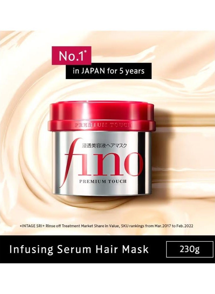 Shiseido Fino Premium Touch Hair Treatment Mask 230g (Made in Japan)