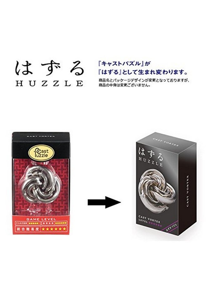 Cunning Cast Vortex [Difficulty Level 6] Is