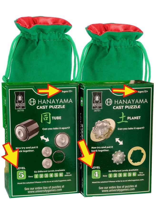 Tube & Planet Hanayama Puzzles With Green Velvet/Red Satin Drawstring Pouches New In 2022 & 2023 Bundled Items