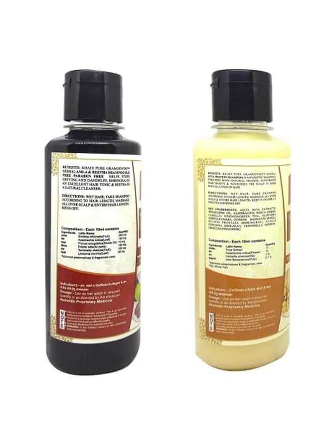 Amla Reetha Sls & Soya Protein Shampoo/Hair Cleanser 210 Ml (Pack Of 2)