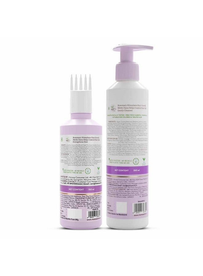 Rosemary Hair Growth Combo 400 Ml 490 Grams