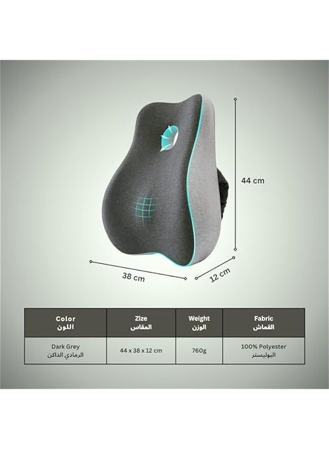 Ergonomic Memory Foam Lumber Support Pillow - Back Pain Relief for Office, Car, Gaming Chair | Orthopedic Cushion with Mesh Cover