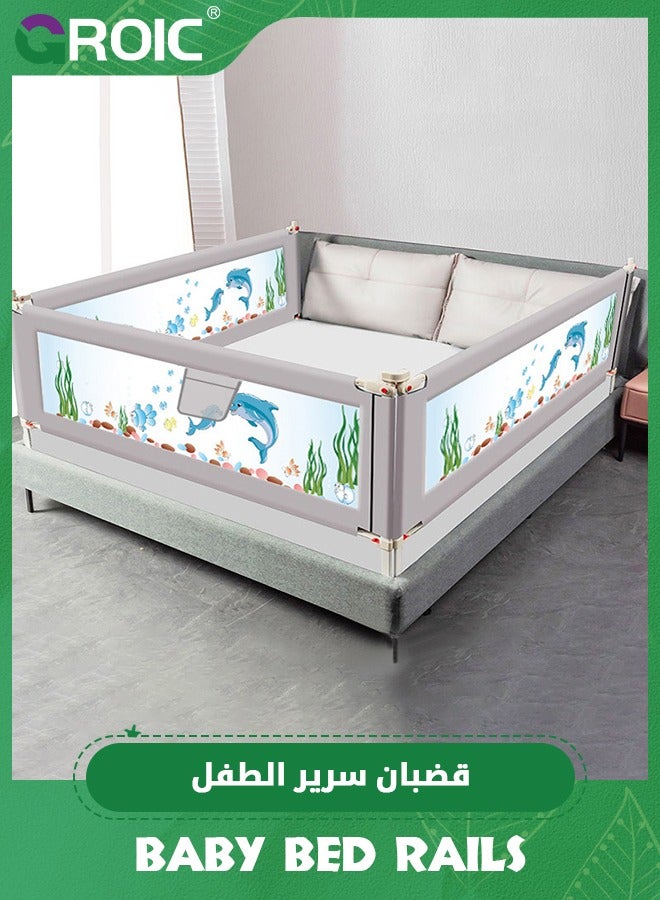 1.5m Bed Rail for Toddlers - Baby Bed Guard Rail with Double Child Lock,Adjustment Guardrail,One Side Lift and Adjustable Height Bed Rails for Queen Bed