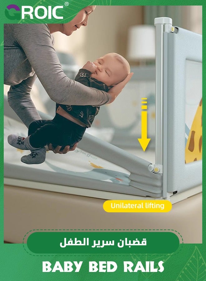 1.5m Bed Rail for Toddlers - Baby Bed Guard Rail with Double Child Lock,Adjustment Guardrail,One Side Lift and Adjustable Height Bed Rails for Queen Bed