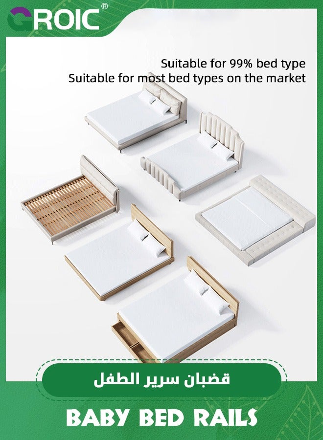 1.5m Bed Rail for Toddlers - Baby Bed Guard Rail with Double Child Lock,Adjustment Guardrail,One Side Lift and Adjustable Height Bed Rails for Queen Bed