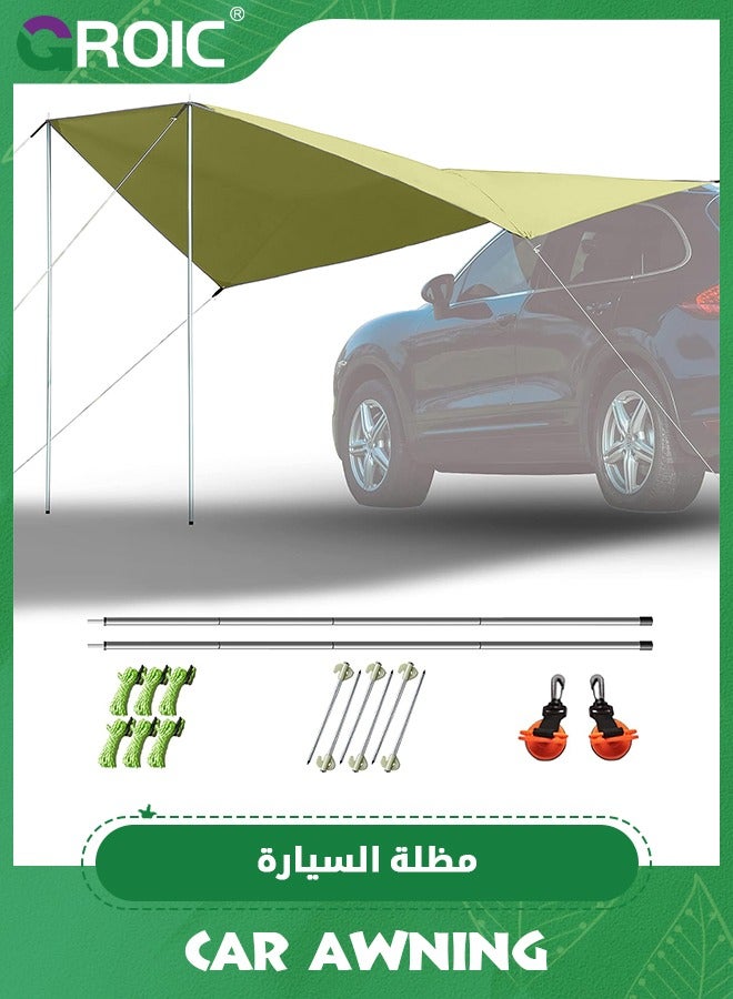 3*1.5M Car Awning, Camping Tent, Camping Canopy, Hammock Waterproof, with 8 Ground Nails+ 6 Wind Rope+ 1 Set 2M Ultralight Aluminum Pole+ Outsourcing, Easy Set Up, UV50+ Side Awning for SUV/Truck/Van