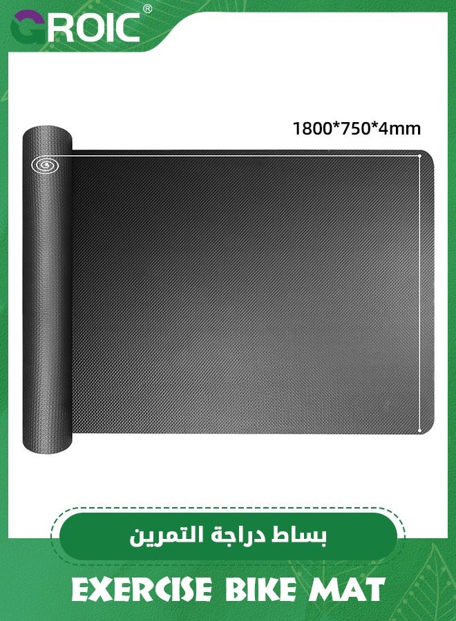 Treadmill Mat Exercise Bike Mat Compatible with Peloton Bike Elliptical Treadmill 4mm Thick Mat Pad for Stationary Indoor Gym Equipment,Bike Trainer Mat Pad,Gym Equipment Mat(180*75cm)