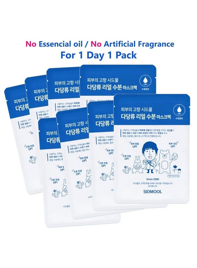 Polysaccharide Real Moisturizing Soothing Mask Pack 8Pcs