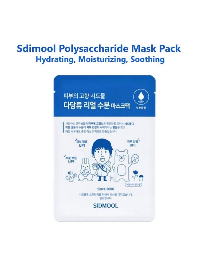 Polysaccharide Real Moisturizing Soothing Mask Pack 8Pcs