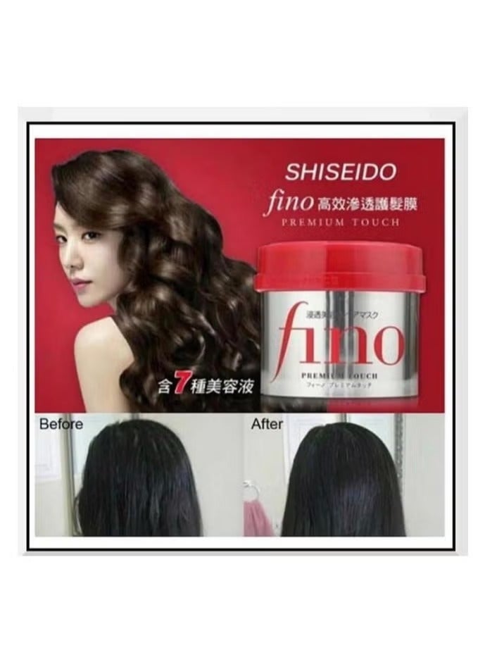 Fino Shiseido Premium Touch Hair Mask, 230 gram