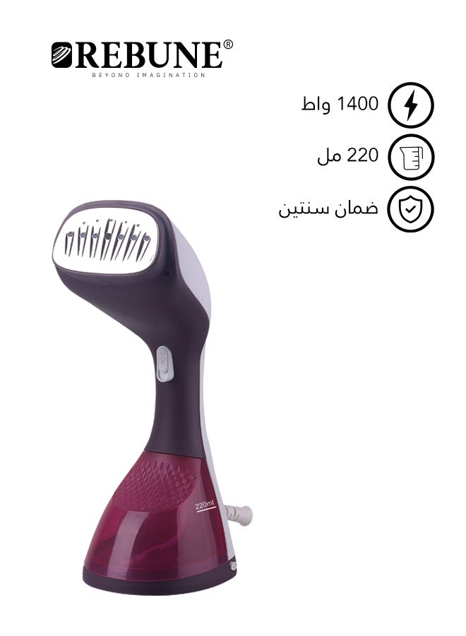 Manual Steam Iron With Lint Remover Brush, Short Heating Time 220 ml 1400 W RE-3-047R Burgundy