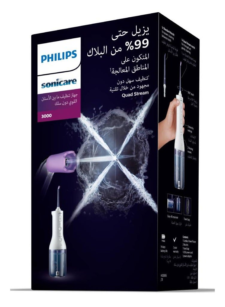 Philips Sonicare Cordless Power Flosser 3000,White, HX3826/31,Certified UAE 3 Pin