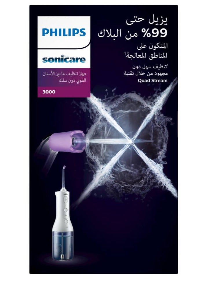 Philips Sonicare Cordless Power Flosser 3000,White, HX3826/31,Certified UAE 3 Pin