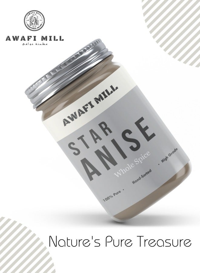 Star Anise | Whole Star Anise | Pure Natural Star Anise | Culinary Ingredient | Natural Star Anise | Illicium Verum