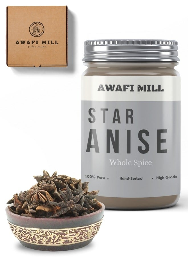 Star Anise | Whole Star Anise | Pure Natural Star Anise | Culinary Ingredient | Natural Star Anise | Illicium Verum