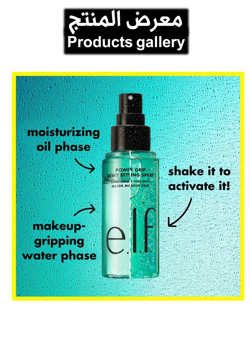 Power Grip Dewy Setting Spray, Ultra Fine & Long-Lasting Formula