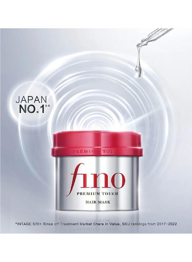 Shiseido Fino Premium Touch Hair Treatment Mask 230g (Made in Japan)