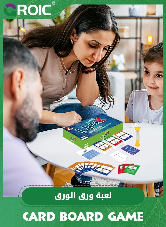 Cards Board Game, Gool Bs La Tgool 2 Card Game,Strategic Game,Learn Strategy, Block Opponents, and Win,Family Game Party Game