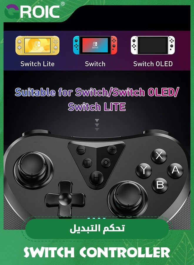 Black Switch Controllers, Wireless Switch Pro Controller for Switch/Switch Lite/Switch OLED, Enhanced Switch Remote with 6-Axis Gyro, Adjustable Dual Turbo Vibration, Non-Slip, Rechargeable
