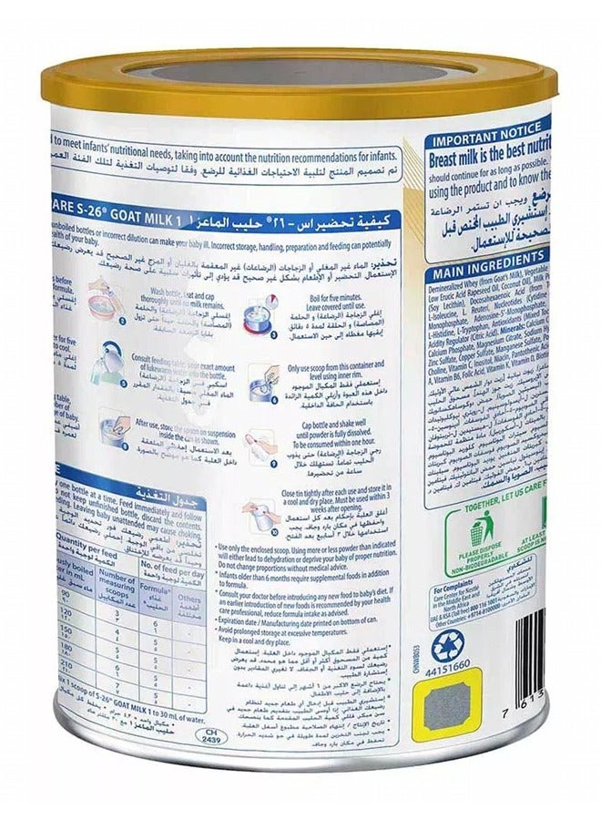 Goat Milk Stage 1 Infant Formula - 380g (0-6 Months)