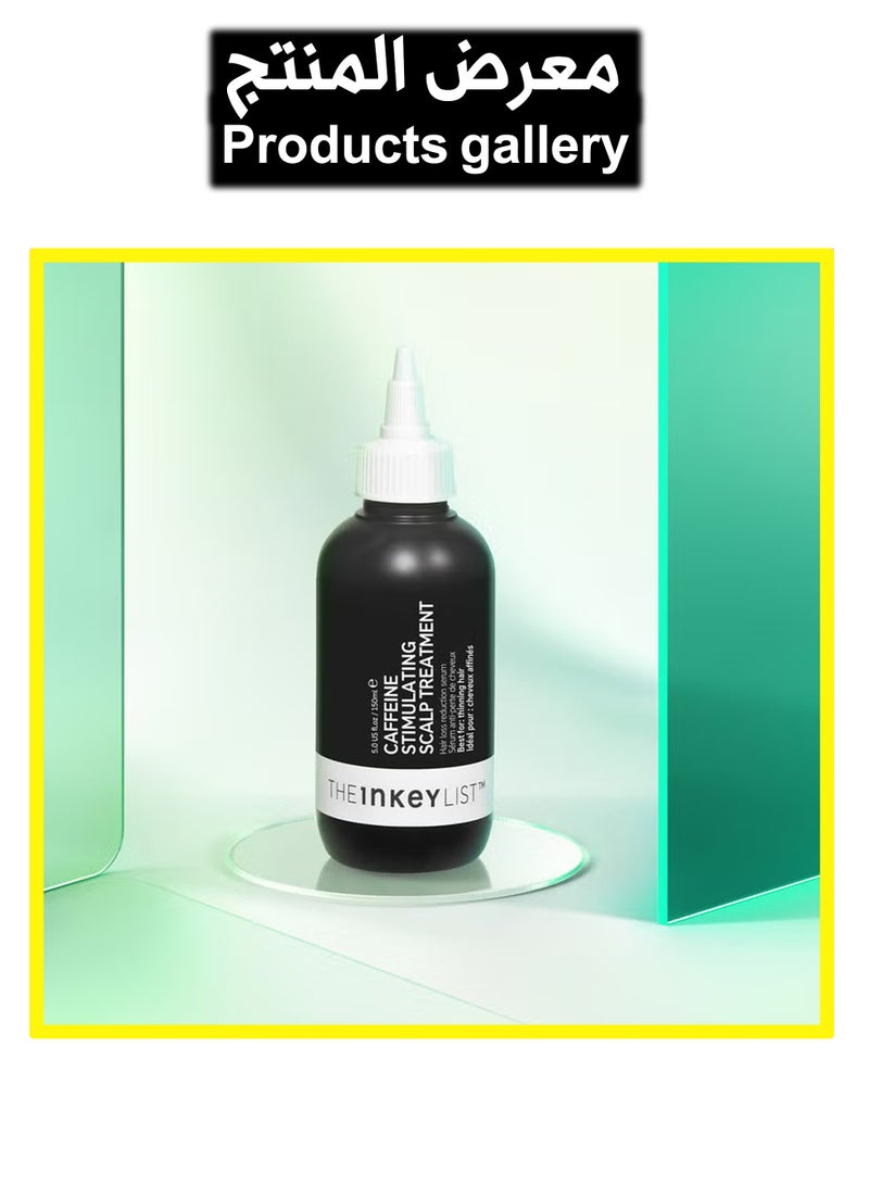 Caffeine Stimulating Scalp Treatment 150ml