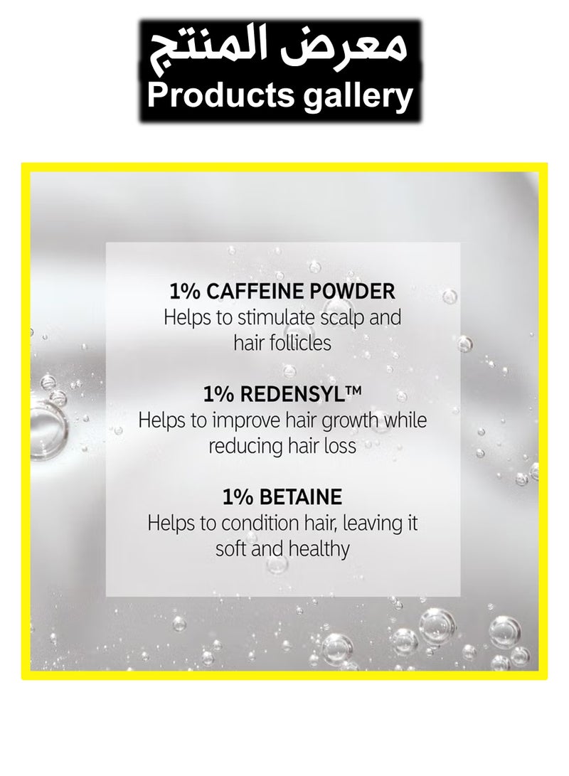 Caffeine Stimulating Scalp Treatment 150ml