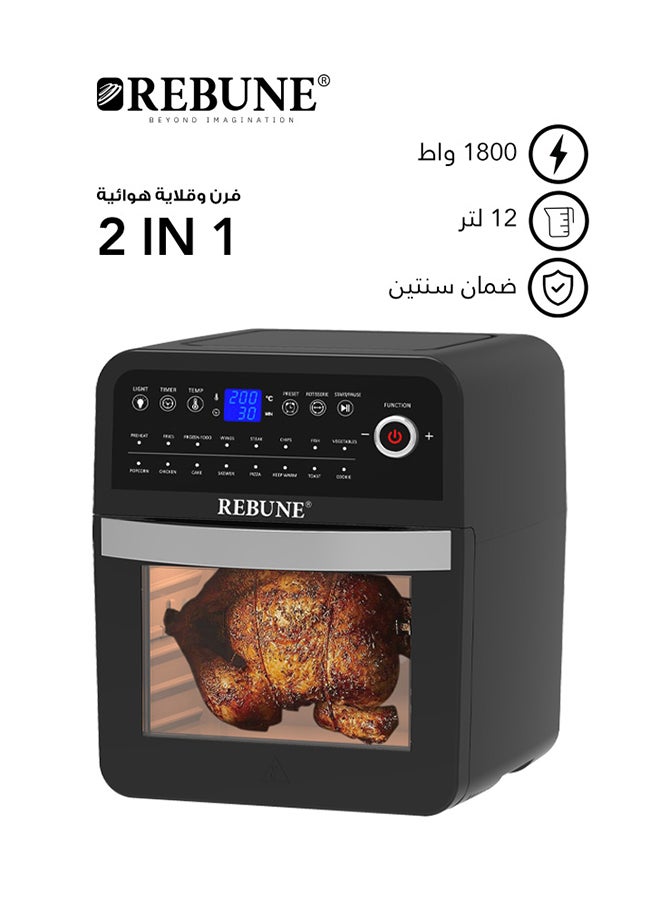 2-In-1 Oven And Air Fryer With Internal Light ,16 Cooking Presets For Frying/Baking/Grilling/Roasting 12 L 1800 W RE-11-034 Black