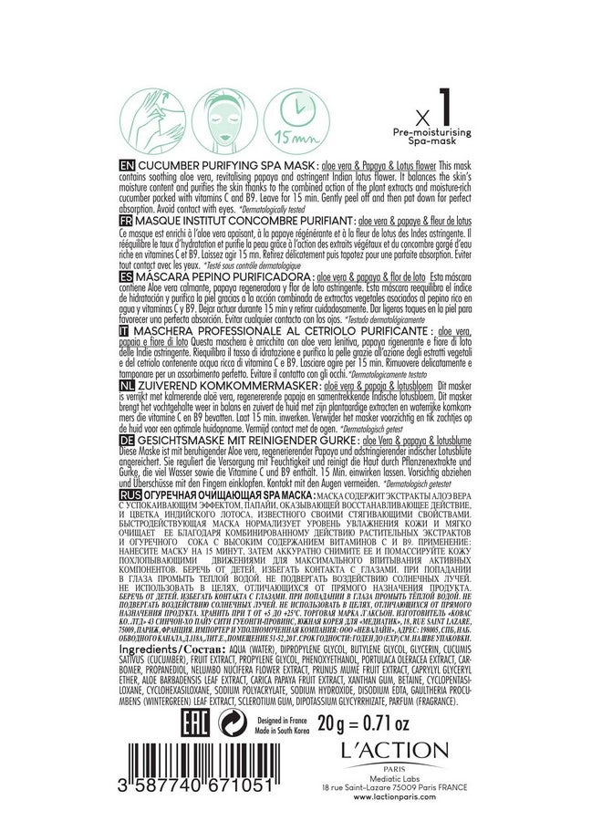 Cucumber Purifying Spa Mask Sheet Mask Balances And Purifies Skin Enriched With Soothing Aloe Vera And Revitalising Papaya Ideal For Tired Skin Pack Of 1