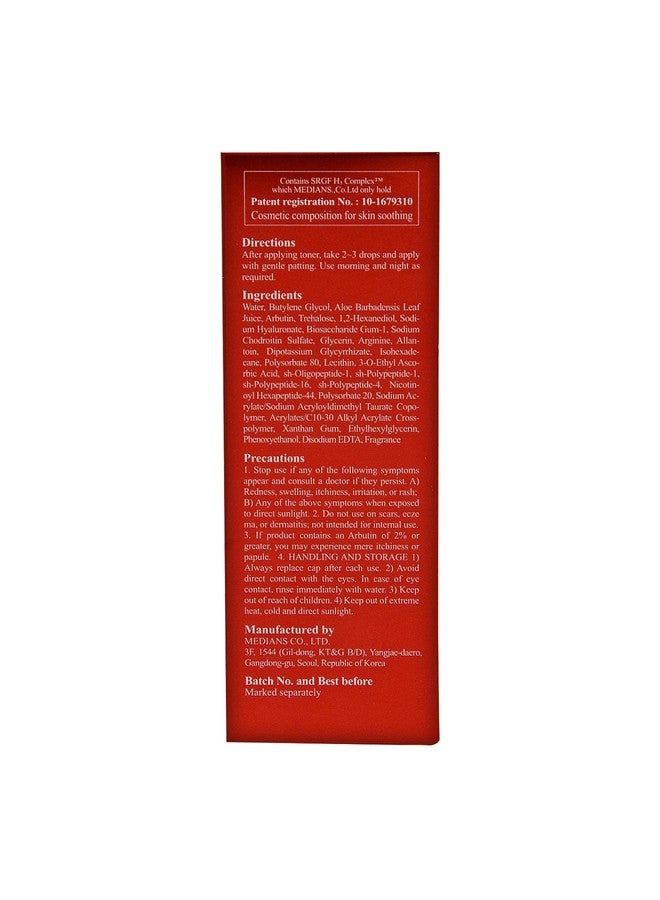 Vitamin C Complex Ampoule 47% Made In Korea Essential Korean Beauty Skin Care Brilliant Skin Vita C