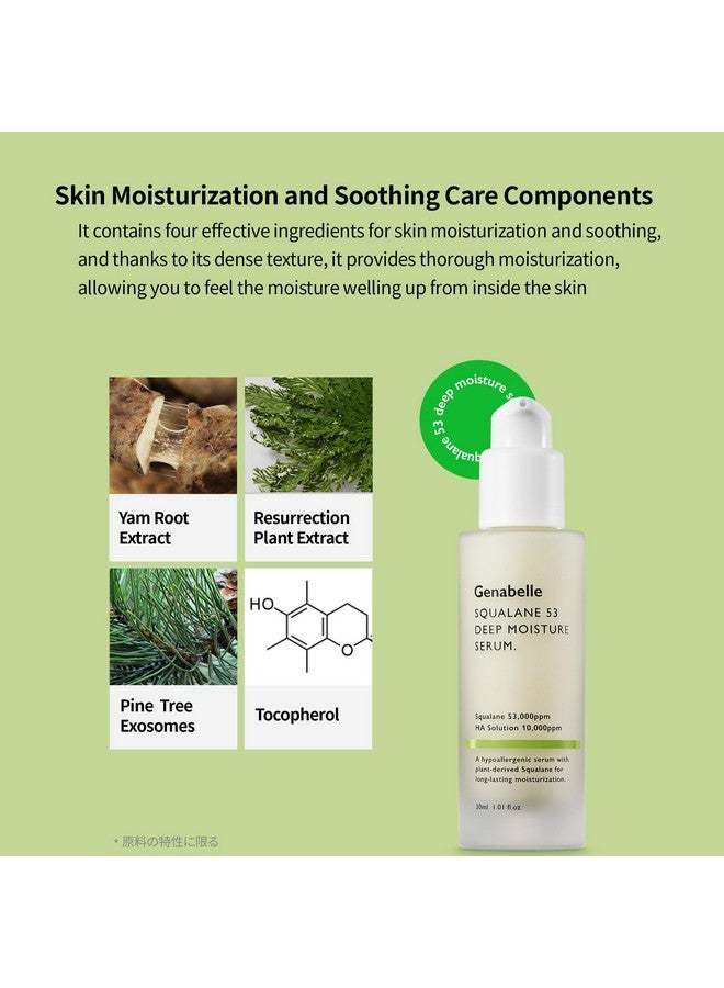 Squalane 53 Deep Moisture Serum
