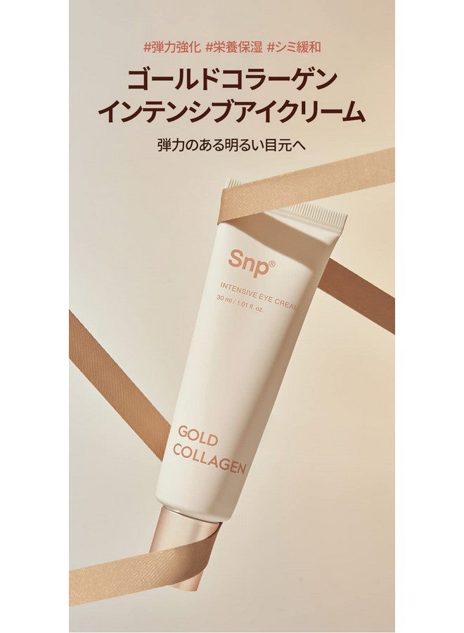 Snp Gold Collagen Intensive Eye Cream