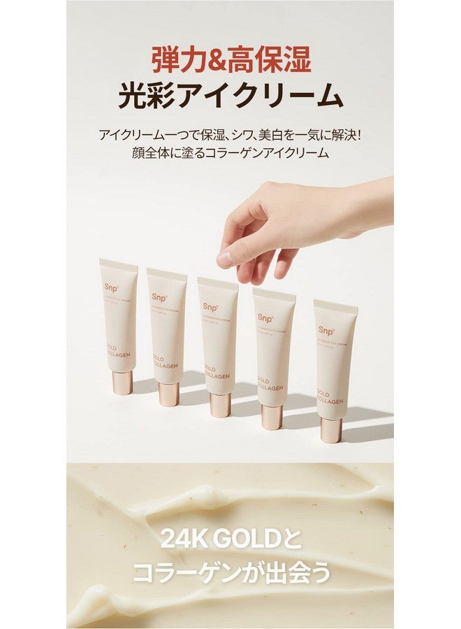 Snp Gold Collagen Intensive Eye Cream