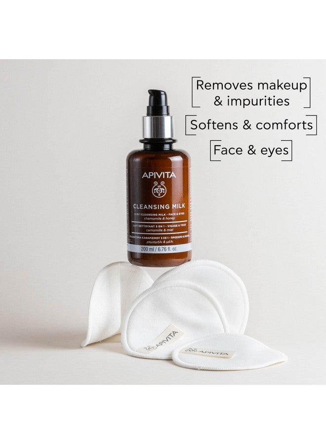 3 In 1 Cleansing Lotion Gentle Facial Cleanser Makeup Remover & Toner With Chamomile And Honey Softens Revitalizes & Protects Skin Dermatologically & Ophthalmologically Tested 6.76 Floz