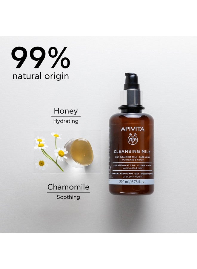 3 In 1 Cleansing Lotion Gentle Facial Cleanser Makeup Remover & Toner With Chamomile And Honey Softens Revitalizes & Protects Skin Dermatologically & Ophthalmologically Tested 6.76 Floz