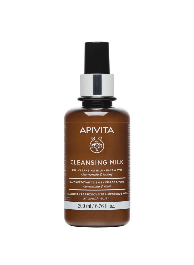 3 In 1 Cleansing Lotion Gentle Facial Cleanser Makeup Remover & Toner With Chamomile And Honey Softens Revitalizes & Protects Skin Dermatologically & Ophthalmologically Tested 6.76 Floz