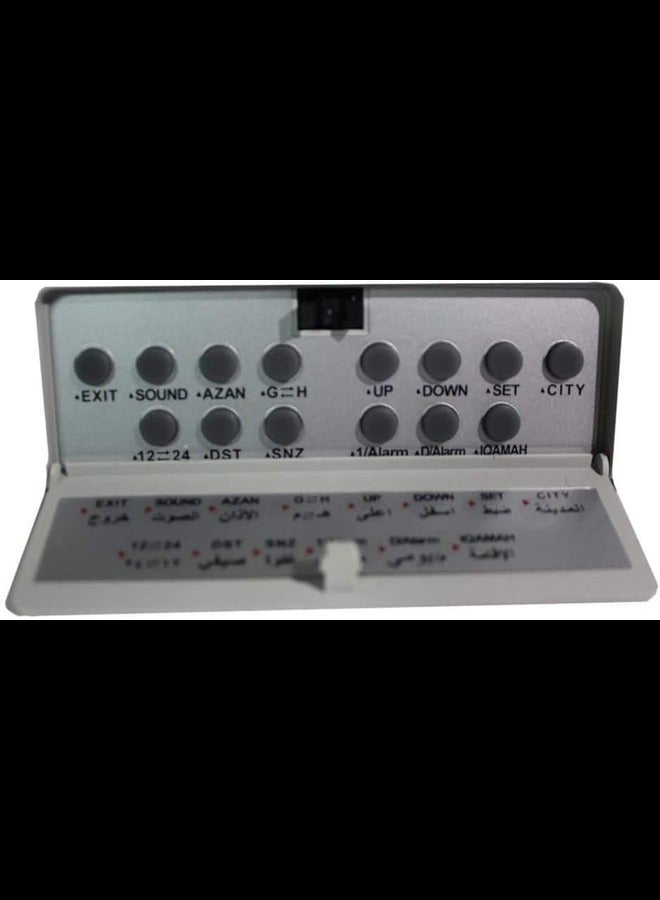 Muslim Azan Clock - 4010 Wall Alarm- Islamic Prayer Five Times - Extra Instruction Manual for US Cities - ZOON (Gray)