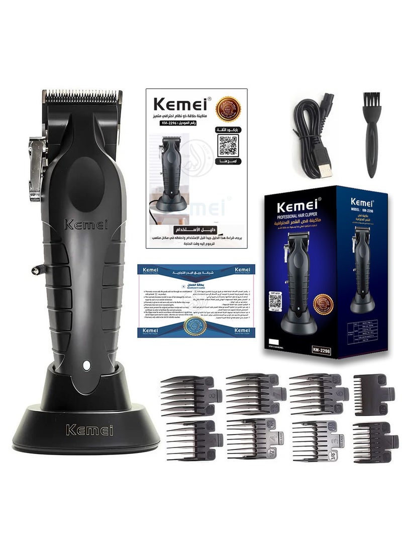 Professional Cordless Hair Clipper for Men, Rechargeable and Adjustable Hair Clipper with Base for Hairdressers and Barbers, Home Use (Saudi Version) KM-2296