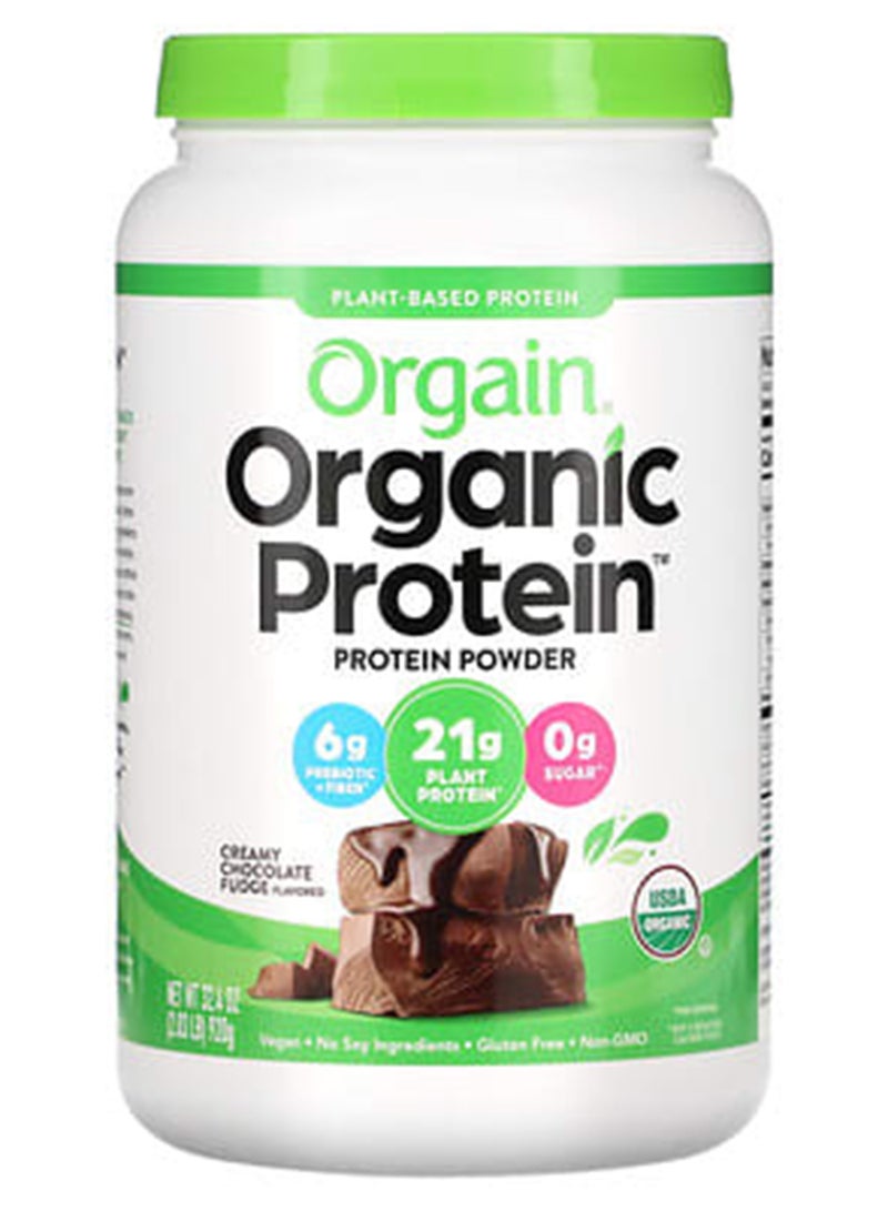 Organic Protein Plant Based Powder